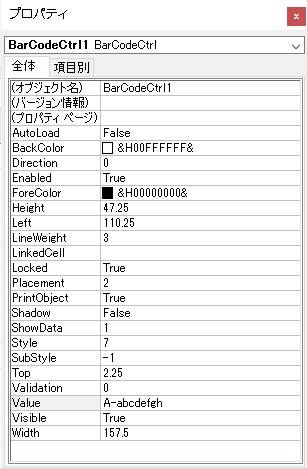 Microsoft Excelでnw 7 Code39 Code128のバーコード作成方法 俺の開発研究所