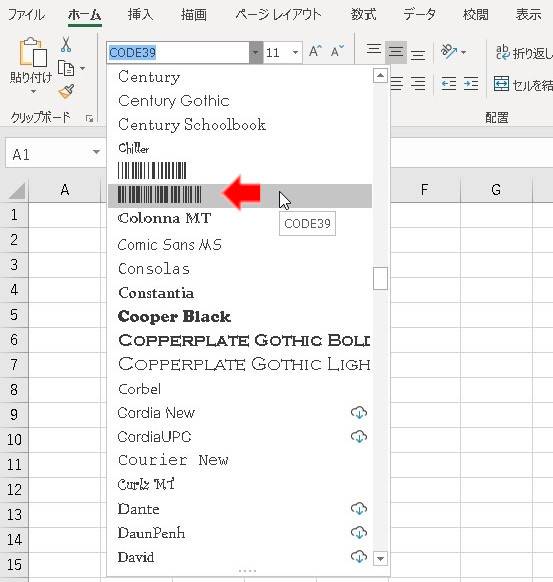 Microsoft Excelでnw 7 Code39 Code128のバーコード作成方法 俺の開発研究所