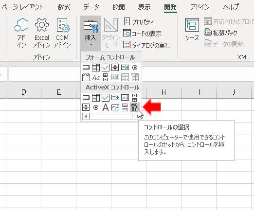 Excel バーコード