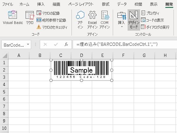 Microsoft Excelでnw 7 Code39 Code128のバーコード作成方法 俺の開発研究所