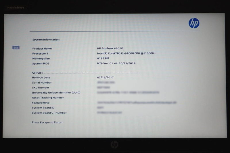 HP ProBook UEFI/BIOS
