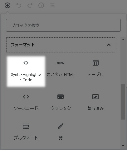 SyntaxHighlighter Evolved