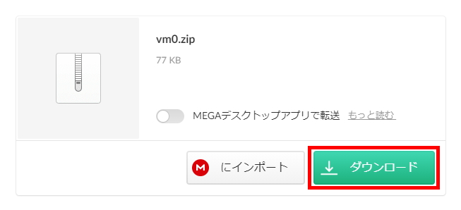 VLC media playerにbdplusのvmファイルを追加