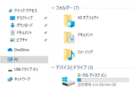 Windows 10 ClearTypeテキストの調整
