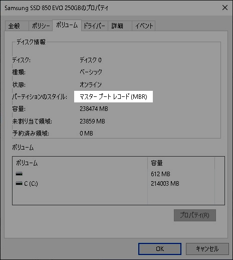 Windows 10 MBR2GPT
