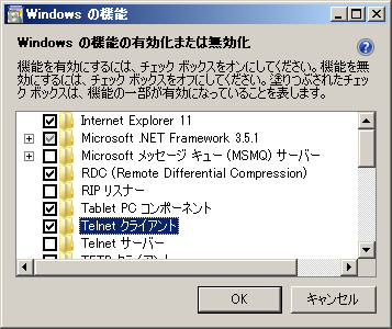 Windows Telnet