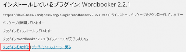 Wordbooker