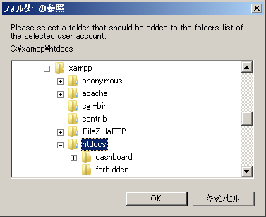 xampp download filezilla